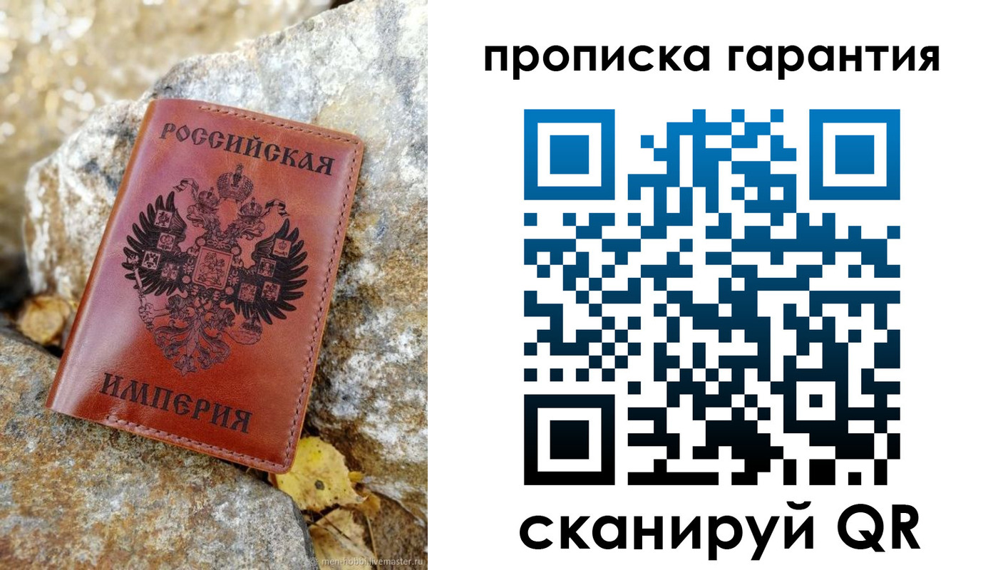 форма 3 в Марксе